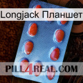 Longjack Планшет 06